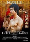 Enter the Dragon (1973)5.jpg